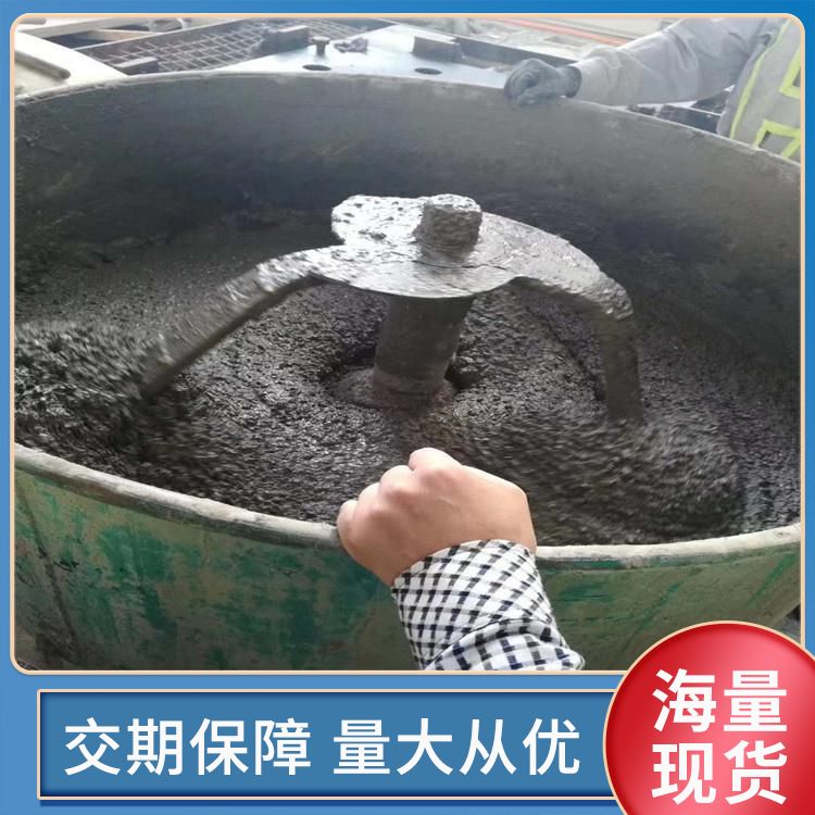 抗油滲灌漿料廠家用量一粒2,3壓漿材料無(wú)機(jī)注漿料大流動(dòng)度大連