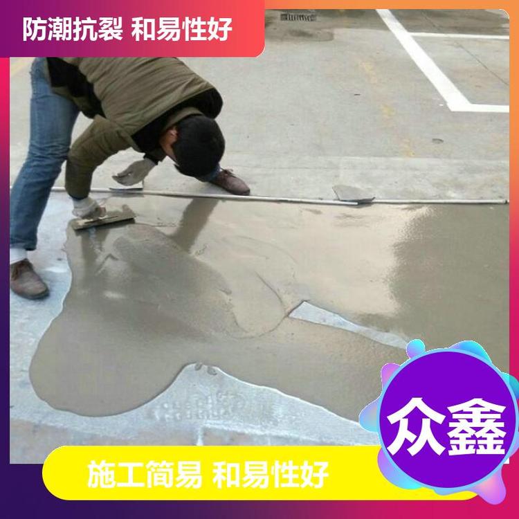 水泥地面破損修補(bǔ)防潮抗裂防腐蝕抗壓強(qiáng)度高眾鑫