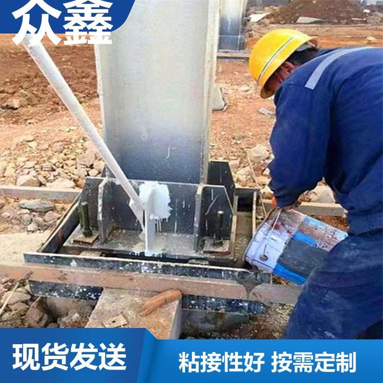 避免過(guò)度疊壓汽運(yùn)套筒水泥灌漿料風(fēng)電c80設(shè)備基礎(chǔ)質(zhì)量保障眾鑫