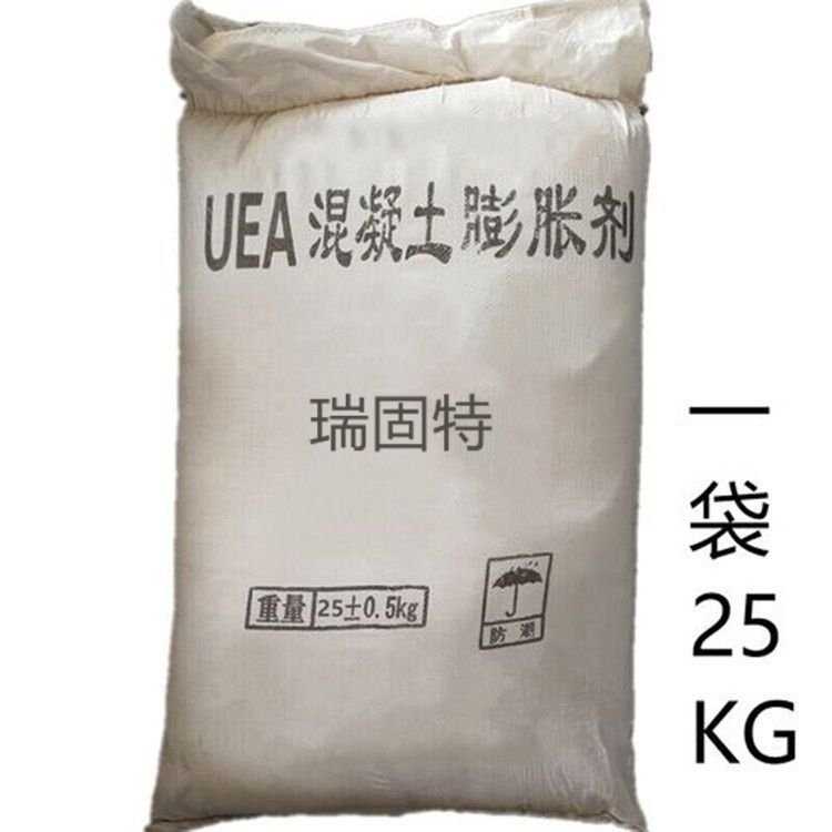 UEA膨脹劑持久性高大體積混凝土施工含堿量低輕質(zhì)碳酸鈣