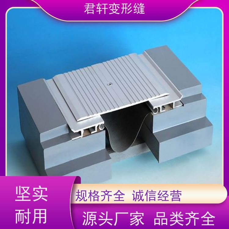 墻面鎧裝縫成品鎧甲縫工程分倉縫生產(chǎn)廠家