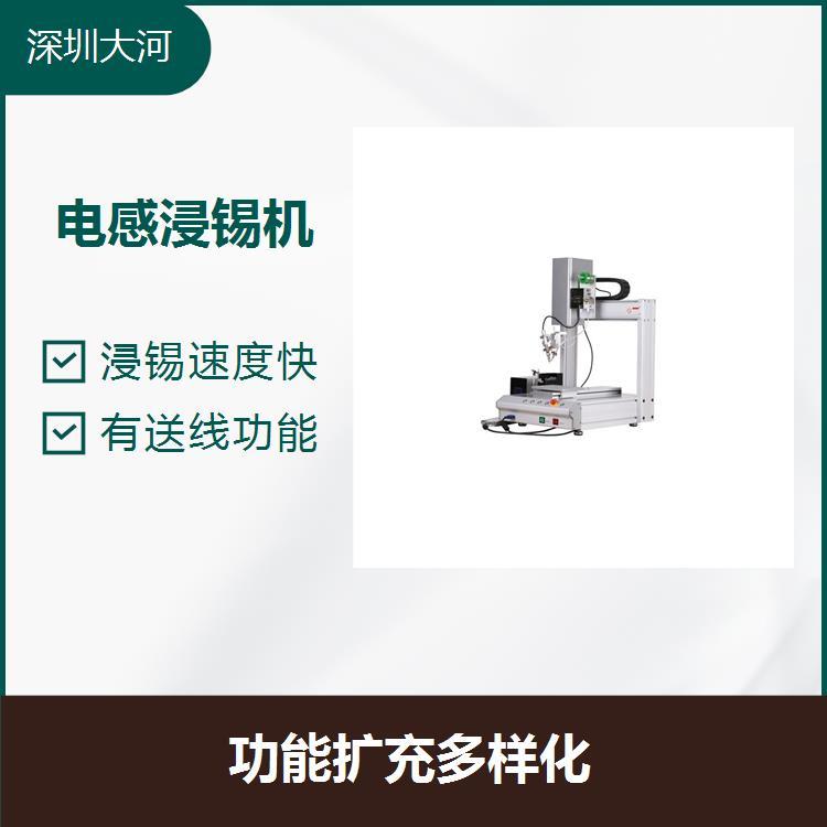 貼片電感浸錫機(jī)送線穩(wěn)定模塊化設(shè)計沾錫均勻