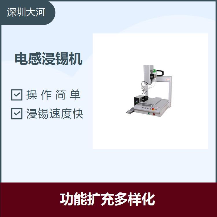 全自動電感浸錫機耐高溫模塊化設(shè)計沾錫性非常良好