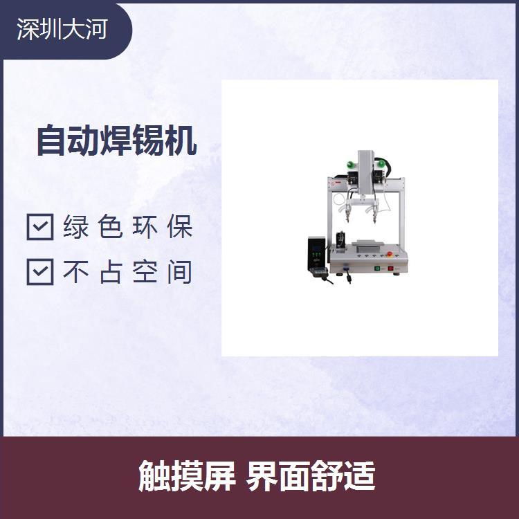 三軸雙頭自動焊錫機涂銦層均勻能提高焊接質量
