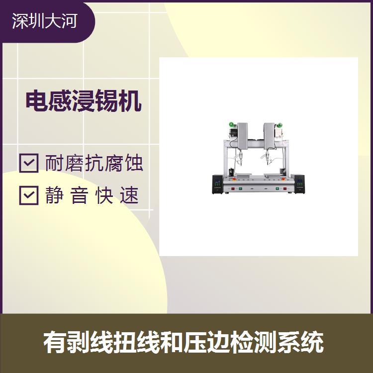 全自動(dòng)電感浸錫機(jī)穩(wěn)定性強(qiáng)沾錫均勻調(diào)整技術(shù)簡(jiǎn)單