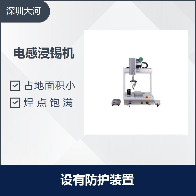 大功率電感浸錫機減少產(chǎn)品次品率焊接速度快