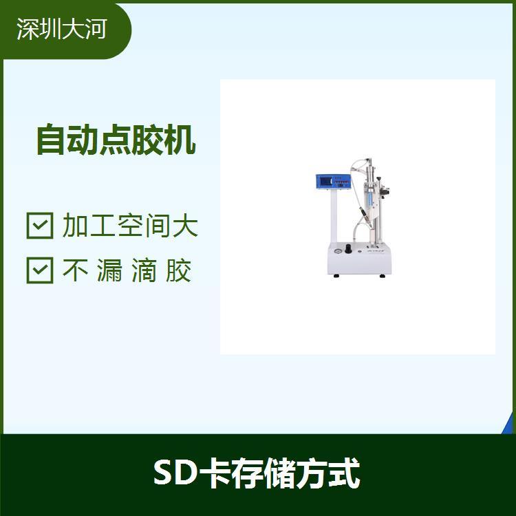 自動點膠機(jī)不漏滴膠出膠速度快出膠穩(wěn)定斷膠干凈