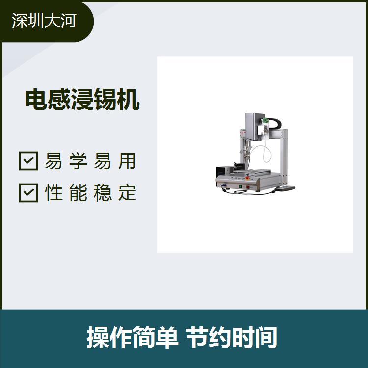 磁環(huán)電感浸錫機耐高溫沾錫均勻沾錫性非常良好