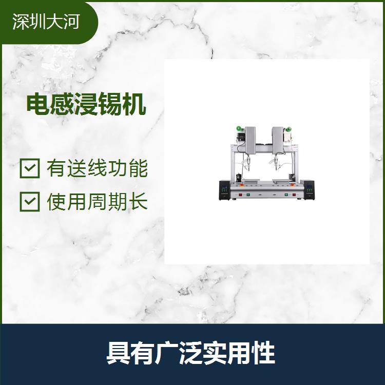 貼片電感浸錫機穩(wěn)定性強焊接平整少虛焊沾錫均勻