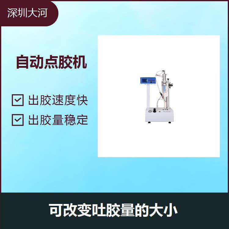 自動點膠機平臺加工空間大出膠速度快精窟螺桿泵