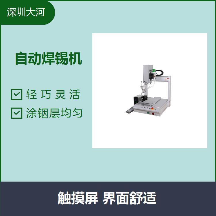 自動焊錫機(jī)器人無需助焊劑送錫速度錫點(diǎn)大小可調(diào)