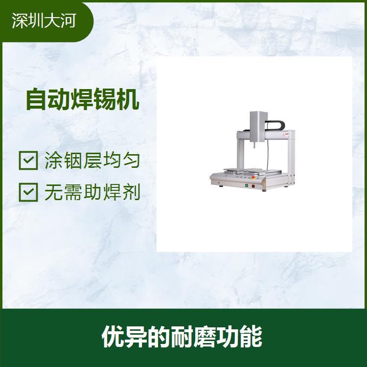 自動焊錫機綠色環(huán)保操作簡單一學就會降低企業(yè)成本