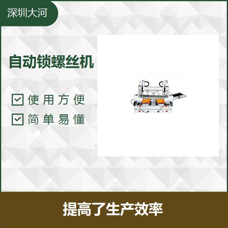 自動(dòng)鎖螺絲機(jī)使用壽命長(zhǎng)適合更換產(chǎn)品夾具自動(dòng)化程度高