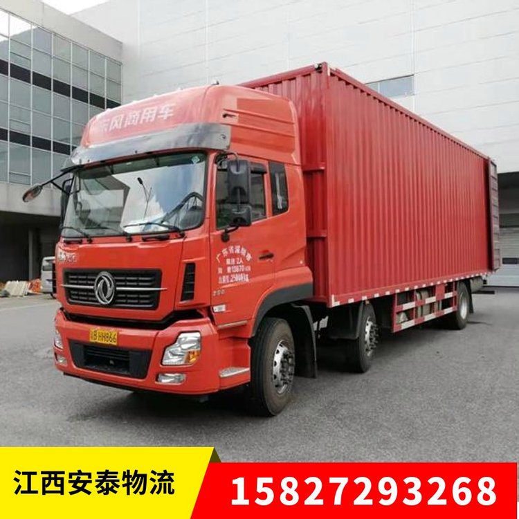 從武漢到清遠安泰物流7類危化品運輸整車零擔(dān)服務(wù)至上