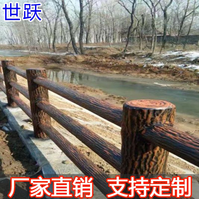 仿木護欄仿樹皮水泥仿石仿藤景區(qū)河道欄桿節(jié)畢