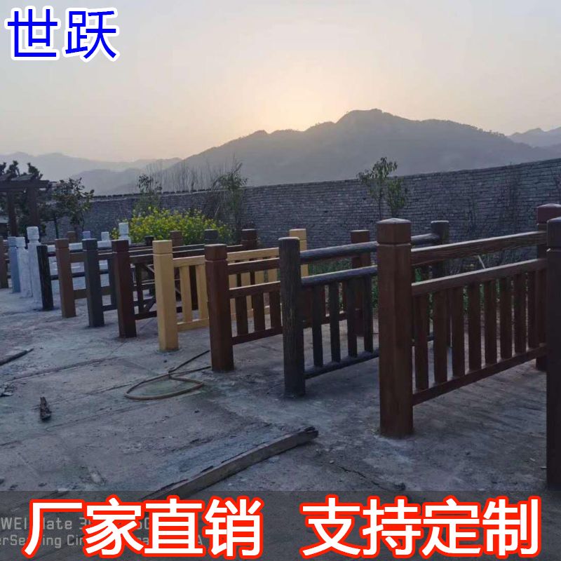 仿木護(hù)欄仿樹皮水泥仿石仿藤景區(qū)河道欄桿肥合