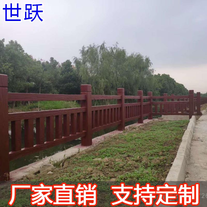 仿木護(hù)欄仿樹皮水泥仿石仿藤景區(qū)河道欄桿興紹