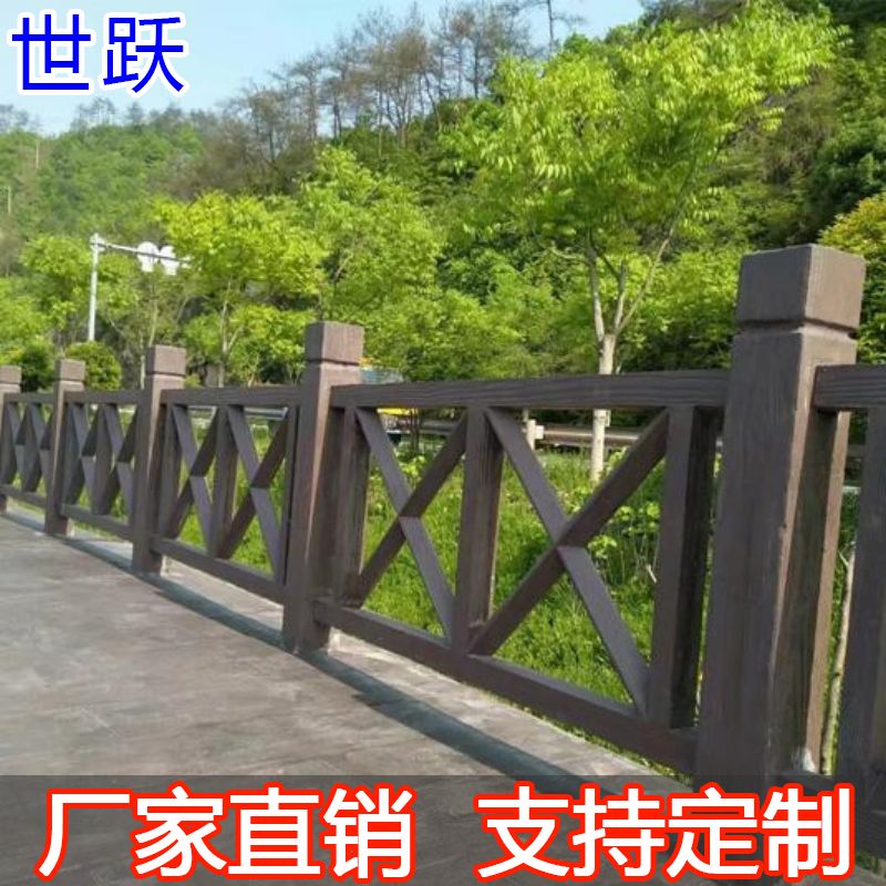 仿木護欄仿樹皮水泥仿石仿藤景區(qū)河道欄桿陵銅