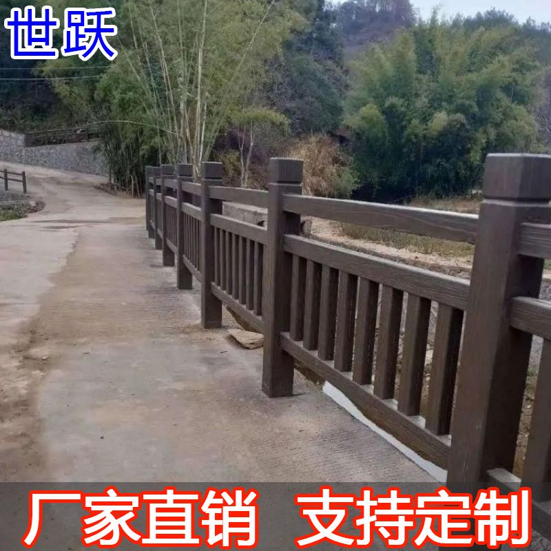 棧橋水泥仿木護(hù)欄池塘混凝土仿藤欄桿仿樹(shù)皮仿竹仿石圍欄