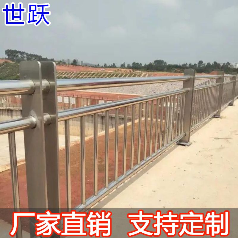 世躍橋梁防撞護欄不銹鋼復合管欄桿碳素鋼鑄鐵碳鋼公路造型美觀