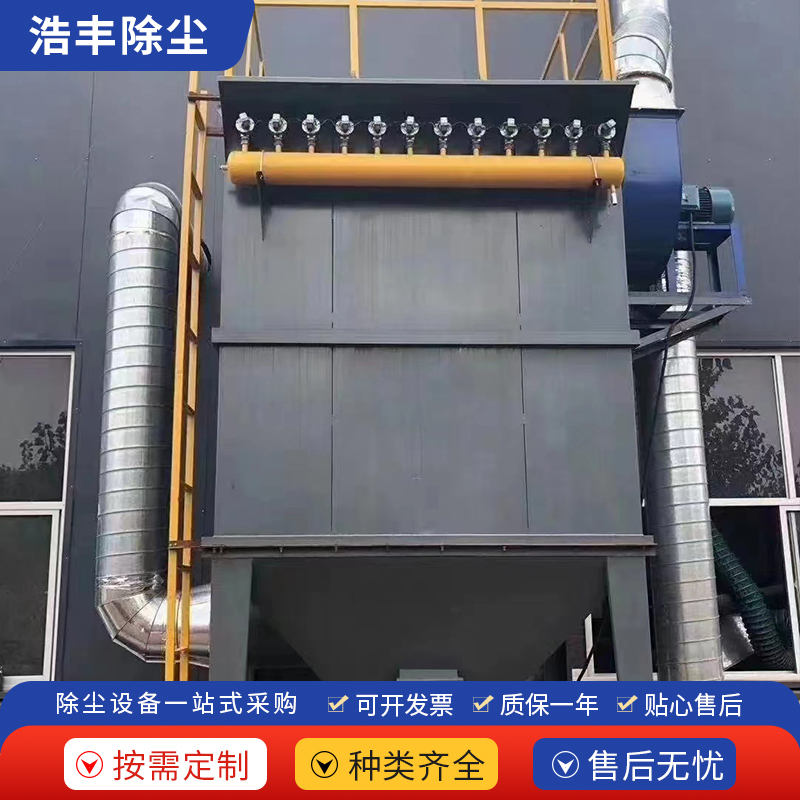 MC脈沖布袋除塵器48袋除塵設(shè)備粉塵收集除塵器電廠環(huán)境除塵改造