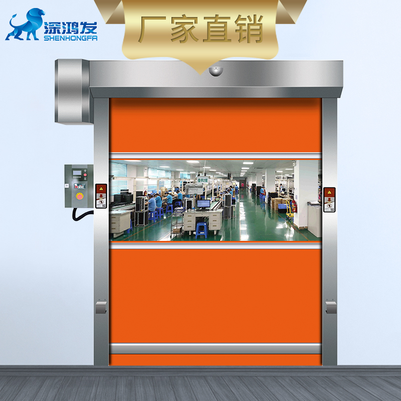 廣東快速卷簾門廠房車間通道自動升降工業(yè)門企業(yè)形象PVC快速門