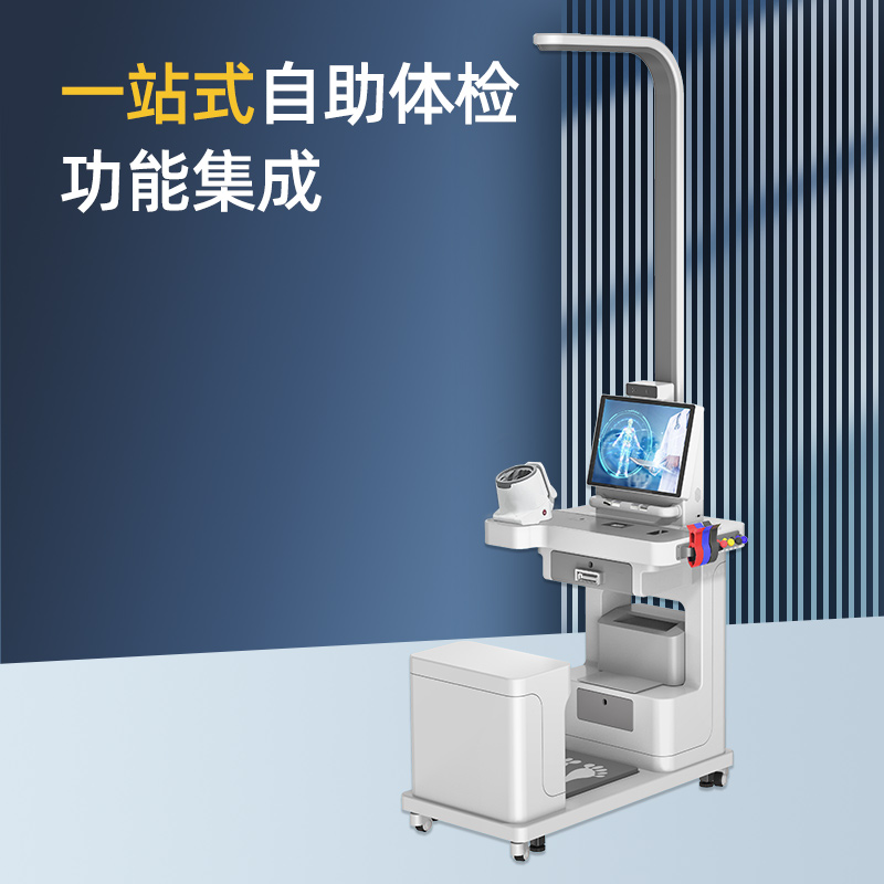 智能健康一體機(jī)上禾SH-T15臺(tái)式健康管理一體機(jī)免費(fèi)對(duì)接各類系統(tǒng)