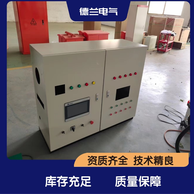 德蘭電氣PLC控制柜額定電流32（A）殼體防護等級IP30型號可定制