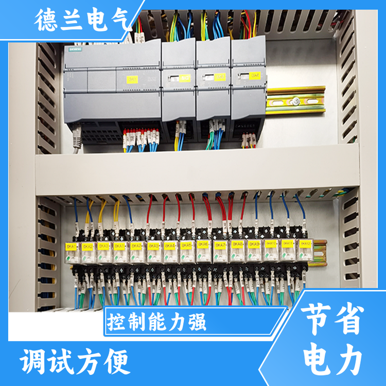 德蘭電氣變頻柜污水處理plc自動化控制柜公樓組空送貨上門廠商