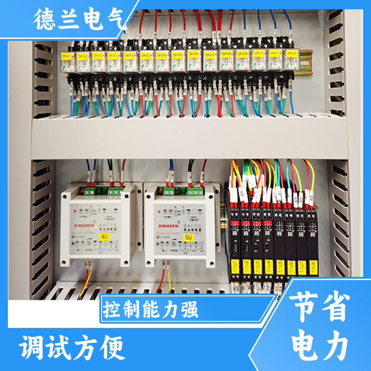 德蘭電氣低壓開關柜變頻plc自動控制柜使用方便新貨打包廠家