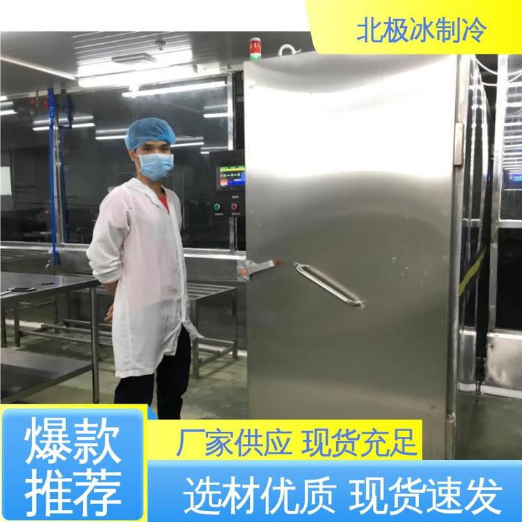 北極冰設備鹵肉醬料食品行業(yè)內外溫度均勻熟食真空快速冷卻機