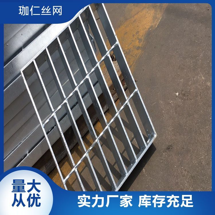 停車場踏步溝蓋板用途通風,采光防腐耐用質(zhì)量保障