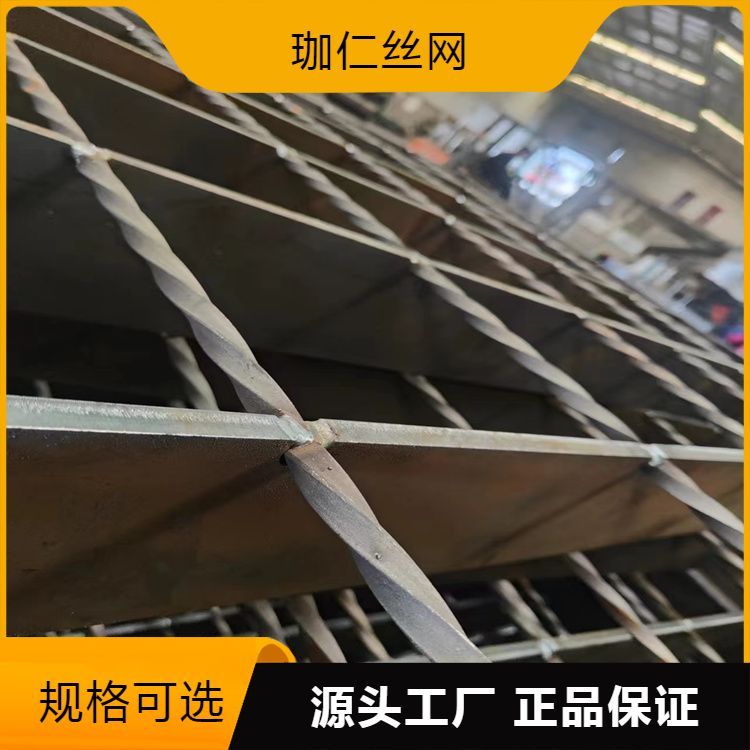 電廠鋼格板使用壽命長免維護(hù)樓梯踏步板大量供應(yīng)