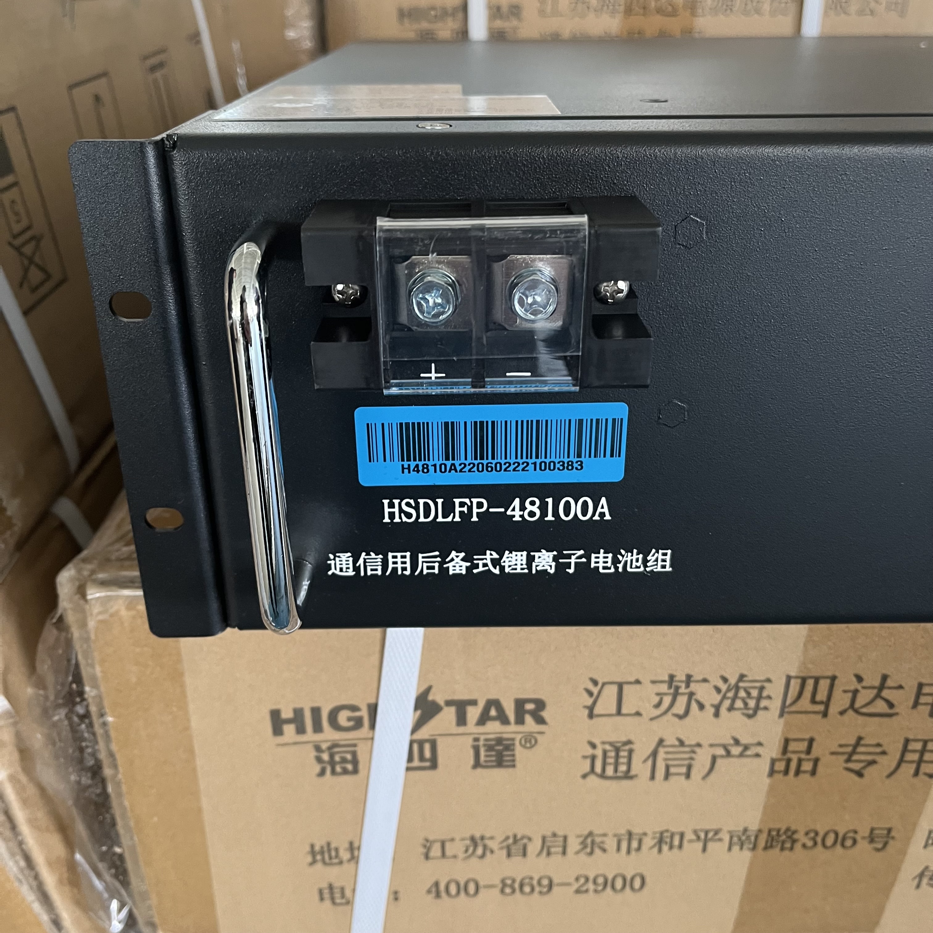 海四達(dá)HSDLFP-48100A磷酸鐵鋰電池48V100A通信儲能智能鋰電池組3U