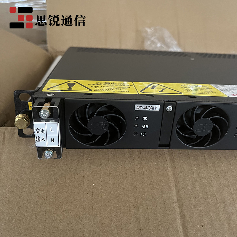 動(dòng)力源嵌入式DUMC-48\/60H通信電源高1U直流輸出48V60A插框5G機(jī)柜