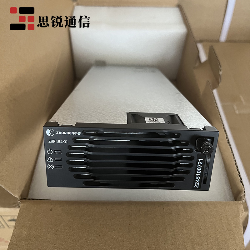 中恒ZHR484KG通信電源模塊ZHR483KG整流模塊48V50A48V75A整流器