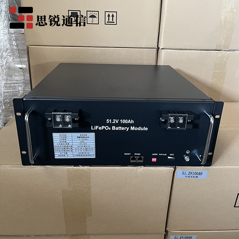 思銳51.2V48100鋰電池48V100AH磷酸鐵鋰電通信基站5G通訊機(jī)房光伏