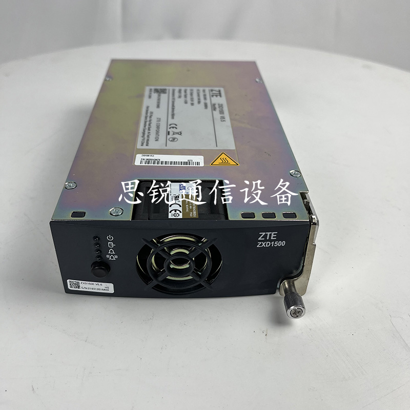 中興ZXD1500V5.0整流模塊48V30A嵌入式通信電源模塊配ZXDU48B600