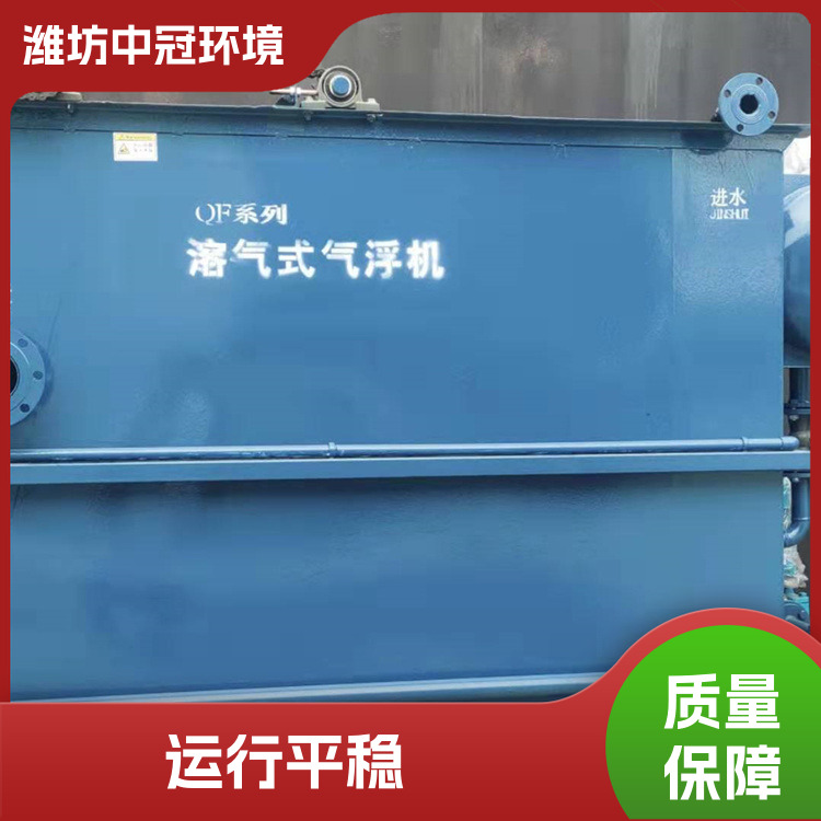 平流式溶氣氣浮機售后貼心中冠環(huán)境使用范圍廣