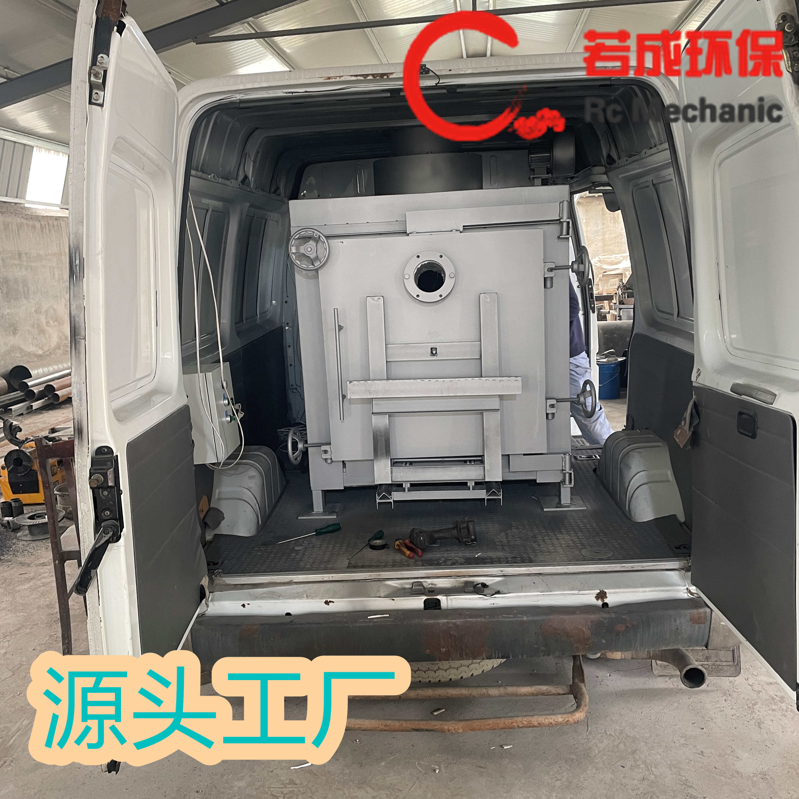 垃圾焚燒爐車載動物尸體焚燒設(shè)備廢渣節(jié)能環(huán)保焚燒設(shè)施