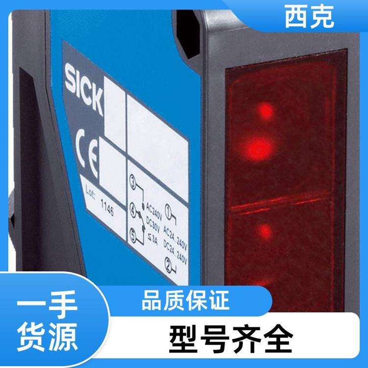 SICK西克光電傳感器1030013ATM60-P4H13X13廠家現(xiàn)貨交貨及時
