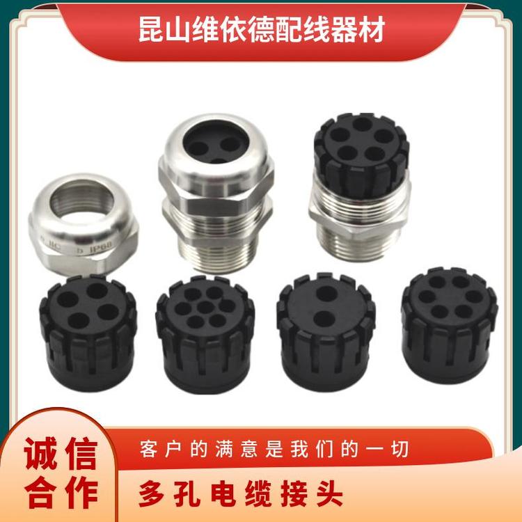 有害物質(zhì)RoHS強(qiáng)耐溫-20100國(guó)標(biāo)黃色型號(hào)M多孔電纜接頭