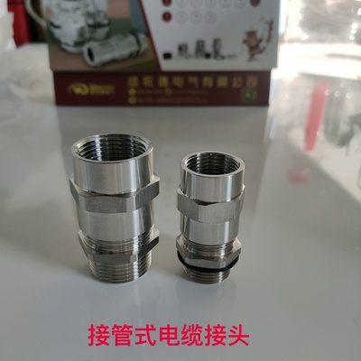 304\/316L不銹鋼內(nèi)外螺紋接管式填料函M-F公母防水防爆密封接頭