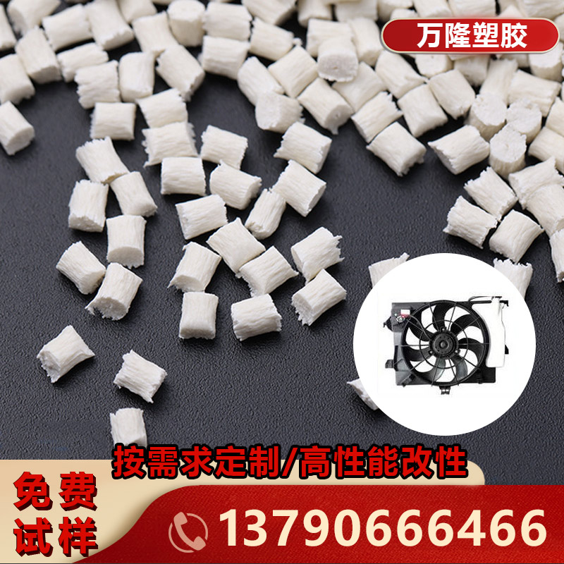 改性尼龍PA66加玻纖增強(qiáng)電動(dòng)工具料pa66高剛性塑膠原料不露纖廠家