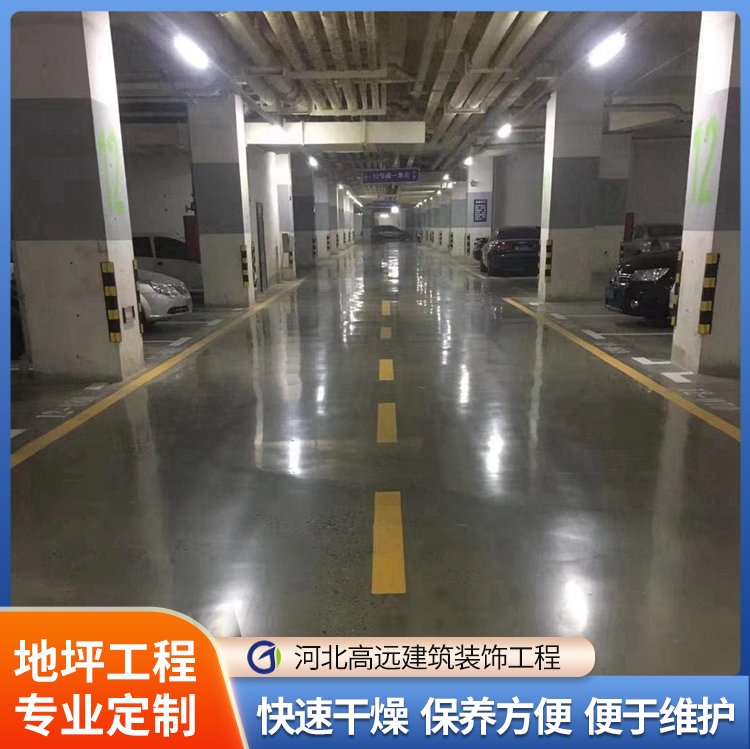 石家莊防靜電自流平倉庫地坪施工高亮啞光可定制