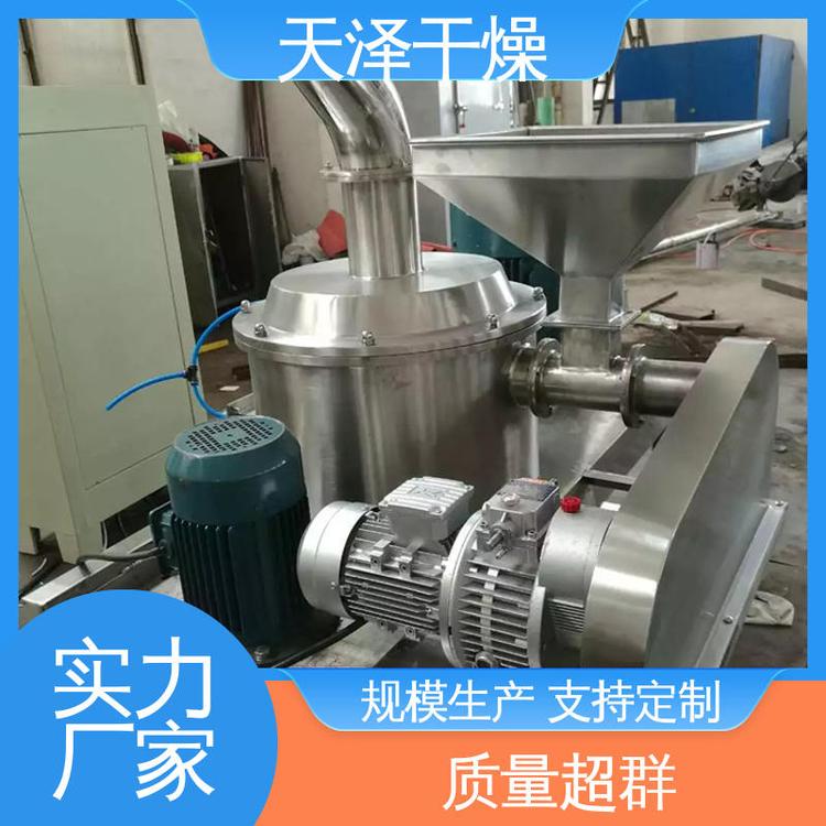 天澤染料破碎自動化程度高低溫操作超微粉碎機