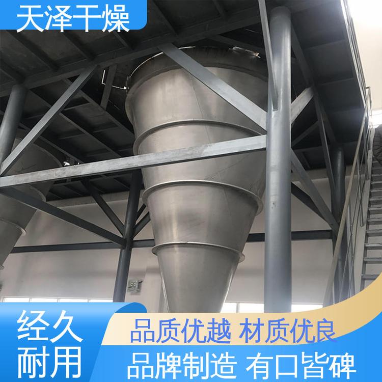 工作效率高出料排放快顆粒粉末液體混合機天澤