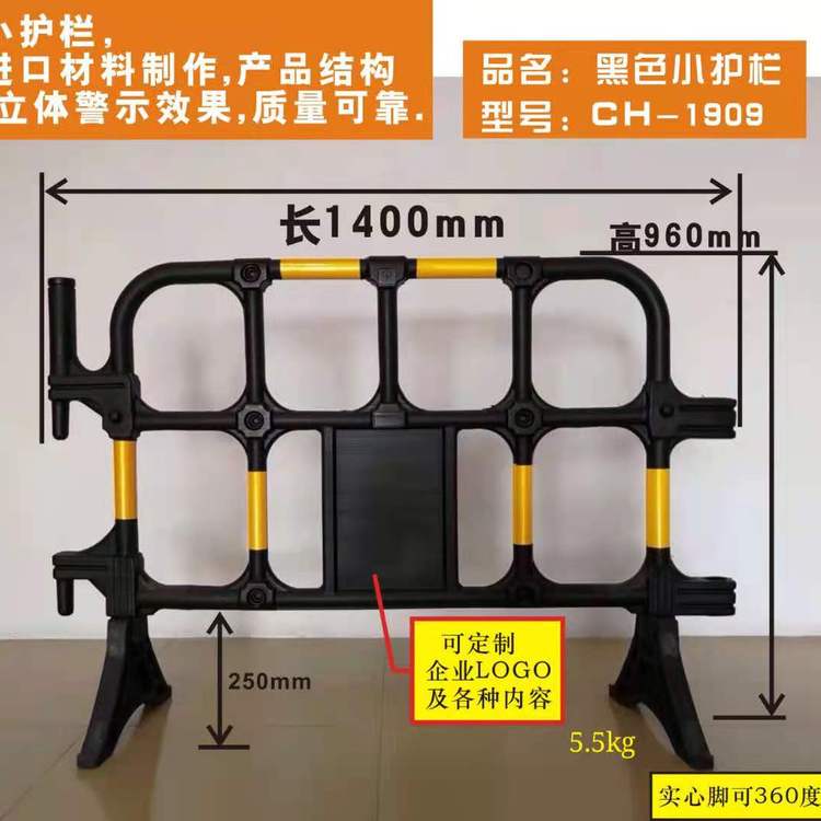 市政道路交通護欄工地施工圍欄安全防撞塑料膠馬移動隔離欄