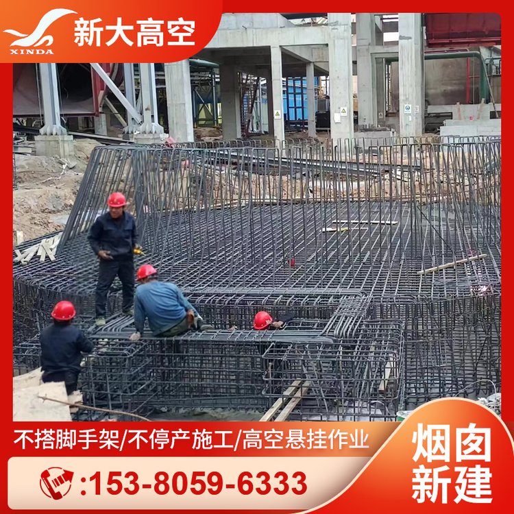 鏂板ぇ楂樼┖鐓欏洩鍩虹(ch菙)鍙婇浕姊簳鎵胯嚭(t谩i)婢嗙瓚娣峰嚌鍦熺厵鍥柊寤哄皥妤�(y猫)鏂藉伐鍦�(tu谩n)闅�(du矛)