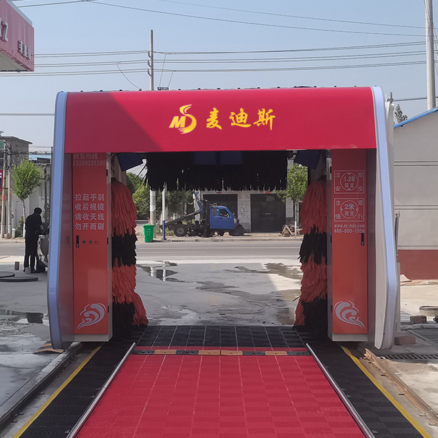 麥迪斯24小時(shí)無(wú)人值守全自動(dòng)洗車(chē)機(jī)5-MLF掃碼洗車(chē)支持定制